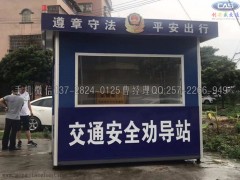 制作农村道路交通安全劝导站制造厂商乡村劝导站厂家地址图5