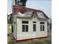 供应环卫工人休息间 街景岗亭 山西临汾隰县岗亭工厂图1