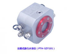 PTH-SZY102一体化倾角静力水准仪图5