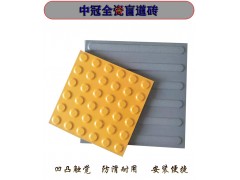河南焦作全瓷盲道砖体密高，不吸水抗压抗冻6图2