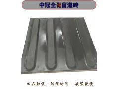 河南焦作全瓷盲道砖体密高，不吸水抗压抗冻6图3
