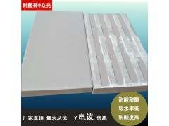 众光建议十字粘贴耐酸砖，江苏耐酸砖厂家图1