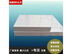 众光建议十字粘贴耐酸砖，江苏耐酸砖厂家图3