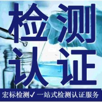 沈阳 碳纤维加热器检测