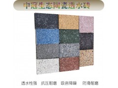 不同规格陶瓷透水砖批发价格 江苏生态陶瓷透水砖厂家6图2