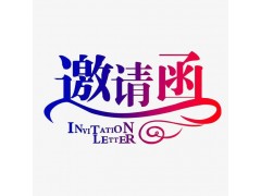 2021兰州建筑节能展览会,兰州绿色建筑展会,兰州建材展图1