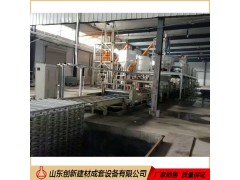 创新模箱压制匀质板生产线图1