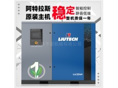 供应富达螺杆空压机LU37-8GP一级能效压缩机节能省电图2