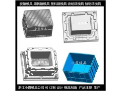 专门做篮子注塑模具厂家 卡板箱模具供应商图3