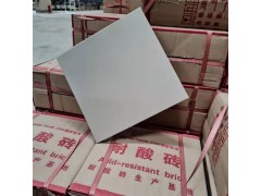 云南曲靖耐酸瓷板，300耐酸瓷砖批发图5