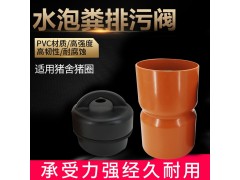 水泡粪塞315直通地沟塞下水堵头漏粪塞图3