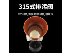 水泡粪塞315直通地沟塞下水堵头漏粪塞图4