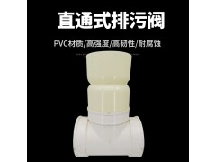 猪场用250直通式水泡排污阀粪塞地沟塞子图2