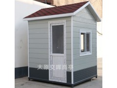 供应晋中祁县社区防疫岗亭 景区售票岗亭 小区保安岗亭图1