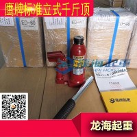 汽车制造顶升工具ED型液压千斤顶防超载安全阀安全系数高