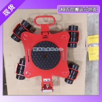 1.5吨JUNG万向搬运小坦克用于机床设备搬运保质5年