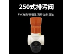 250弗高国产排污阀水泡粪粪塞子猪场养殖场水泡粪图2