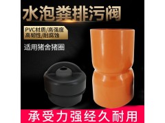 250弗高国产排污阀水泡粪粪塞子猪场养殖场水泡粪图3