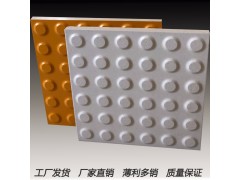 江苏盲道砖生产厂家耐污染不低于3级的产品图2