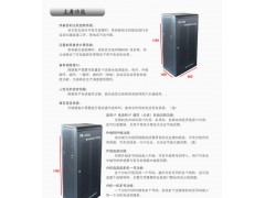 增城维修批发酒店数字电话交换机，安装批发增城程控交换机图1