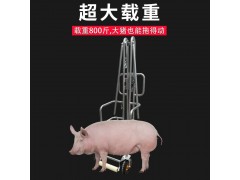 死猪推车手动电动拉死猪车手动死猪拖车搬运器捡猪车牧原正大供应图4