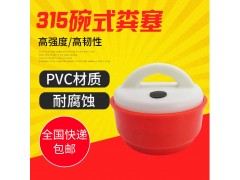 315水泡粪粪塞315碗式塞子猪场水泡粪排污阀堵头图2