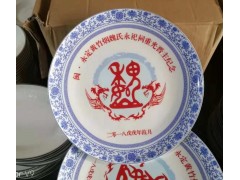 宗祠庆典纪念盘定制 祭祖宗祠落成庆典纪念盘纪念品图2