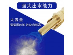 猪易宝大水量饮水器母猪育肥猪水嘴吸管自动喂水防溅猪水嘴产床图5