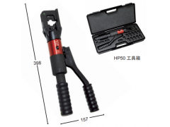 HP50 手动液压压接钳/液压钳图2