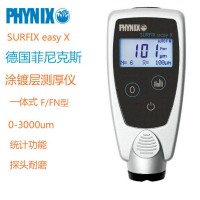 上海Surfix easy X I-F HR涂层测厚仪
