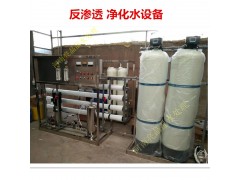 厂家直销反渗透设备  RO膜纯水设备   车载尿素设备图3