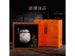 单位伴手礼茶杯定制 房地产交房礼品茶杯套盒批发定制加字图5