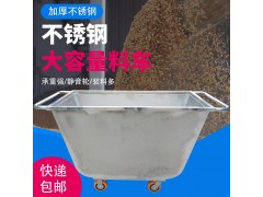 不锈钢饲料车散装饲料运输车猪场喂料车饲料手推车养殖场猪用设备图2