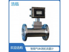 潍坊天然气流量计 DN80气体涡轮流量计图2