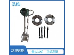 山东临沂涡街流量计 LUGB蒸汽流量计图2