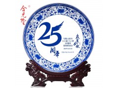 教师礼品纪念盘定制 30公分骨瓷纪念盘定做照片文字图3
