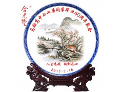 教师礼品纪念盘定制 30公分骨瓷纪念盘定做照片文字图4