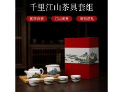 节庆赠送礼品茶具套装 景德镇中式功夫茶具套装定制图5