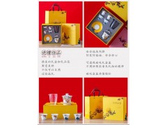 中秋送礼茶具定制 盛世金秋茶具套装中秋节庆商务茶具图3