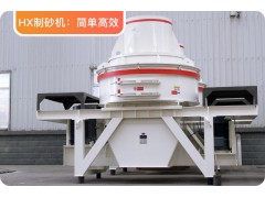 时产30-40吨的锤头制砂机型号有哪些Y5图1