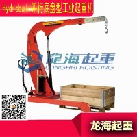 德国HB2000FaPo型并行底盘型工业起重机