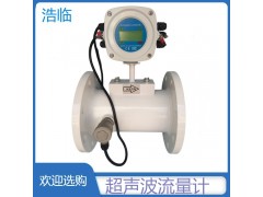 广东超声波流量计 空调水冷热量表图1