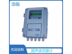 广东超声波流量计 空调水冷热量表图2