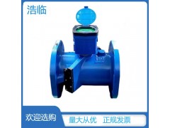 广东超声波流量计 空调水冷热量表图3