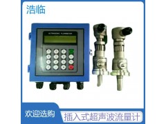 广东超声波流量计 空调水冷热量表图4