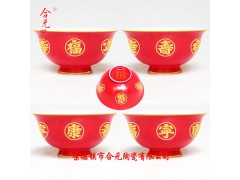 景德镇骨瓷寿碗定制 寿辰答谢回礼寿碗加字定做图2