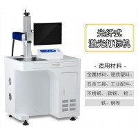 青县激光焊接机自动激光机