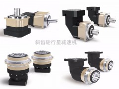 精密行星减速机/行星齿轮减速机图1