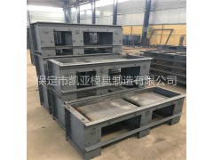 u型电缆槽模具安装方便 高铁电缆槽模具规格齐全-凯亚模具图2