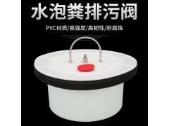 新型水泡粪粪塞免底座安装塞子猪场粪塞漏粪塞养殖场排污阀用阀门图2